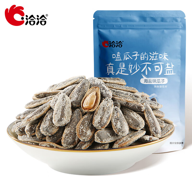 ChaCheer 洽洽 瓜子 海盐味 500g ￥14.9