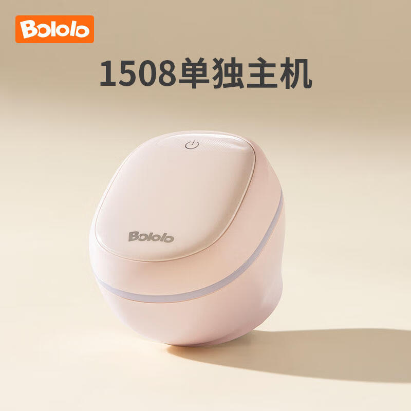 波咯咯 1508/1508c吸奶器配件 主机（1508/1508C通用) 179元