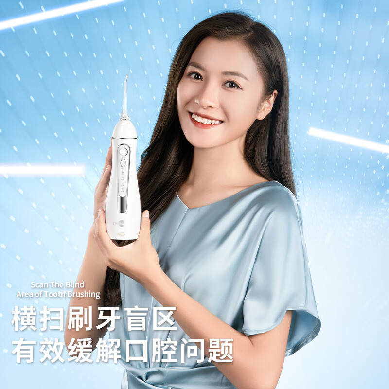 博皓 5025冲牙器 晶莹透 99元 - 线报酷
