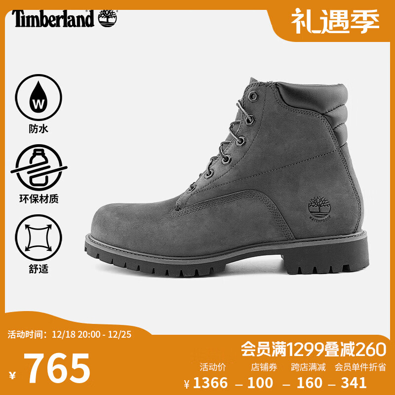 Timberland 官方男鞋高帮靴23新款户外休闲防水|A1OIZ A1OIZM/深灰色 587.2元（需用