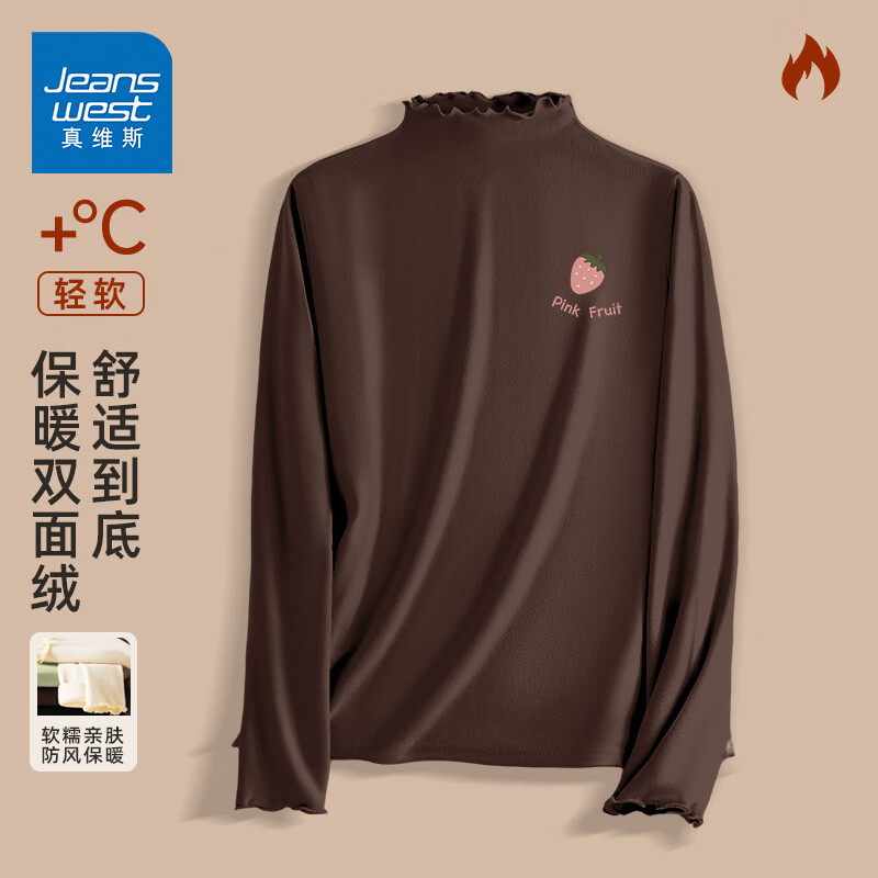 真维斯 双面绒木耳边打底衫女 18.9元