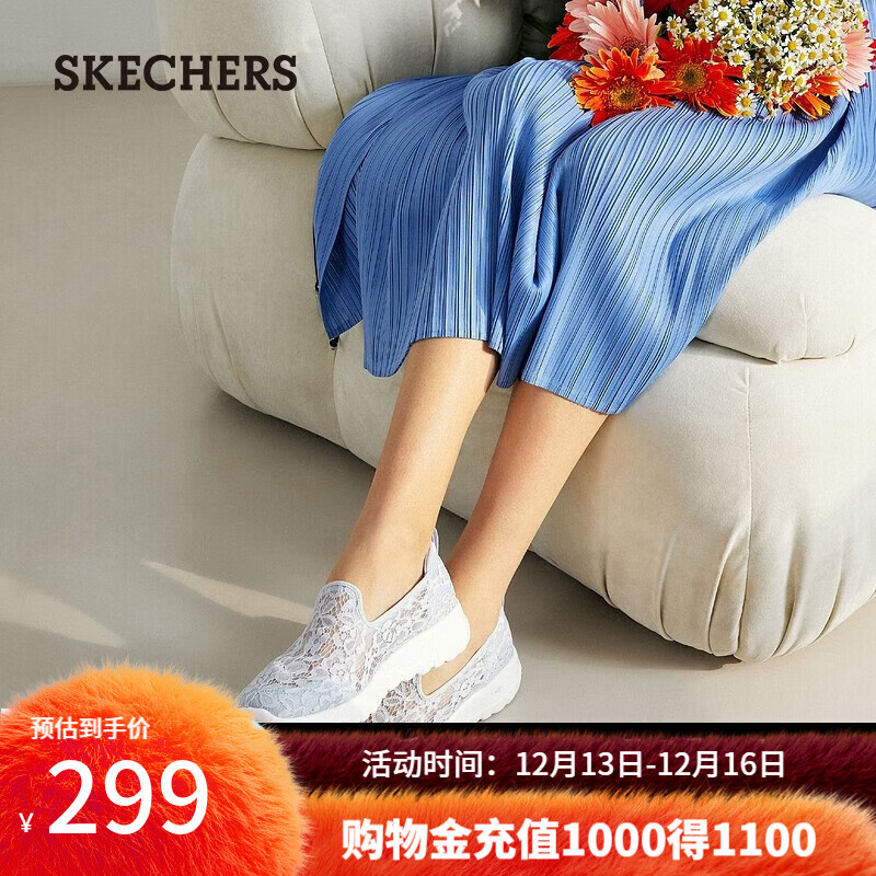 SKECHERS 斯凯奇 女鞋单鞋一脚蹬夏季女士透气休闲蕾丝健步鞋网面鞋896020 89602