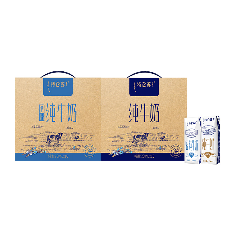 88VIP：特仑苏 纯牛奶250ml*16盒+特仑苏低脂纯牛奶250ml×16盒 64.6元