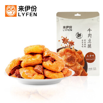 LYFEN 来伊份 牛肉豆脯 五香味 125g 11.12元