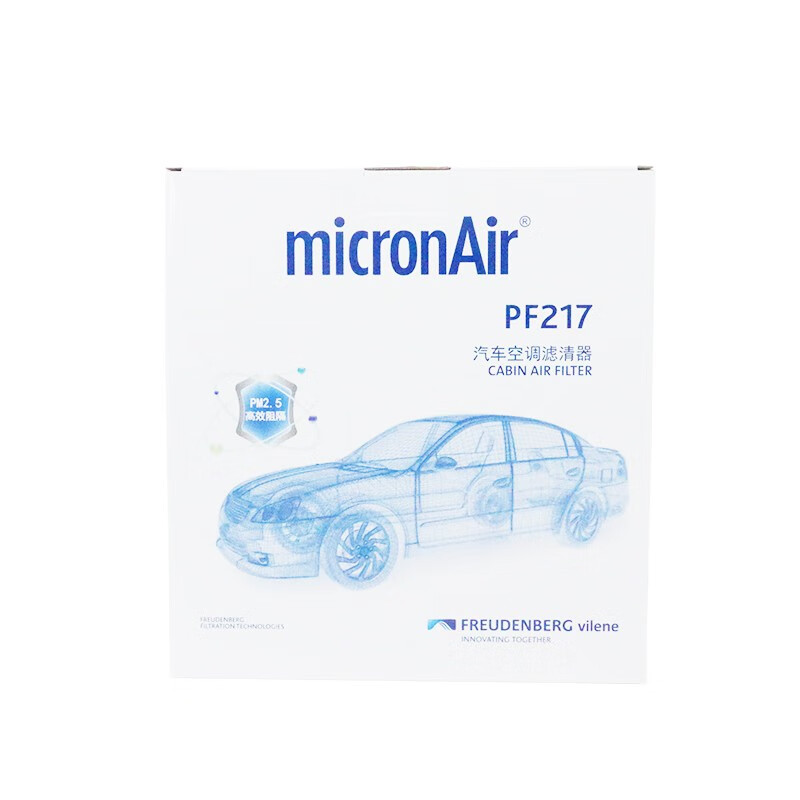 科德宝(micronAir)空调滤清器空调滤芯空调格PF217(适用日产轩逸 1.6L(2019-今)日