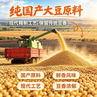 慧恩 600g豆奶粉不添加蔗糖袋装AD钙中老年即食冲饮营养早餐独立小包装 13.8元 - 线报酷 慧恩 600g豆奶粉不添加蔗糖袋装AD钙中老年即食冲饮营养早餐独立小包装 13.8元 - 线报酷