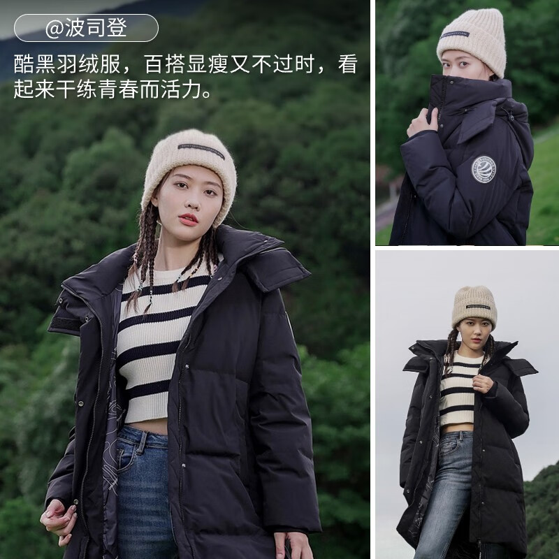 波司登 时尚运动羽绒服女冬季中长款可脱卸帽保暖防风外套B00143064E 黑色8056