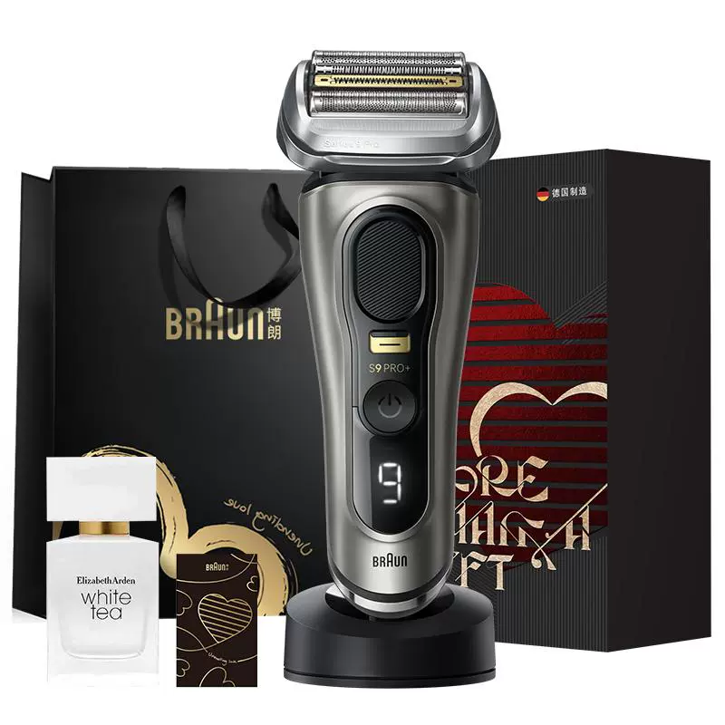 BRAUN 博朗 9系 9688S 电动剃须刀 ￥1679