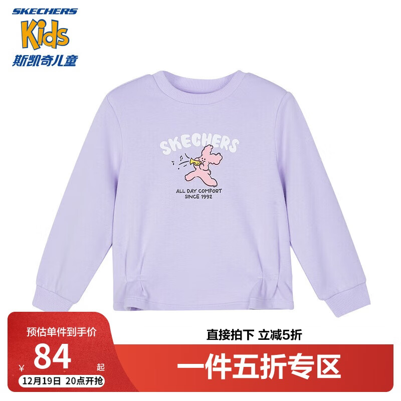 SKECHERS 斯凯奇 童装春冬女小童上衣休闲可爱卡通儿童长袖卫衣L324G045 84元