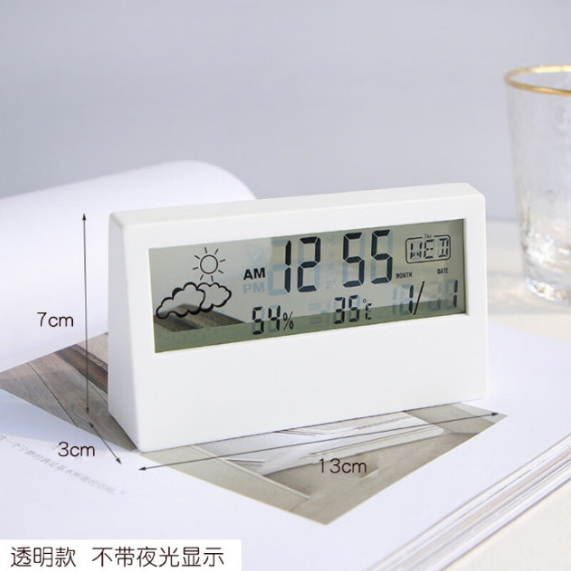 汀若 电子闹钟温湿度计 万年历天气气象闹钟 15.9元（需用券）