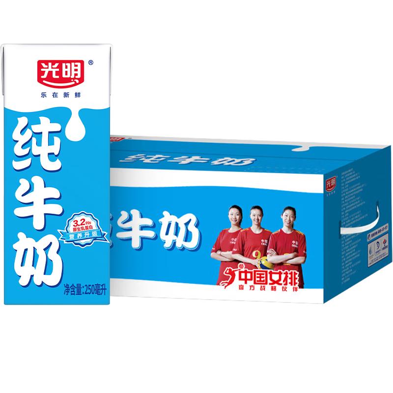 光明 纯牛奶200ml＊24盒 34.11元