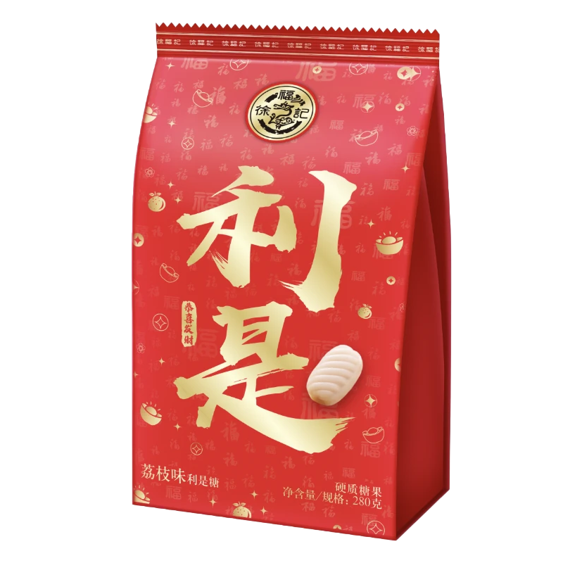 plus会员：徐福记 利是糖 荔枝夹心糖 280g 8.06元（需首购）