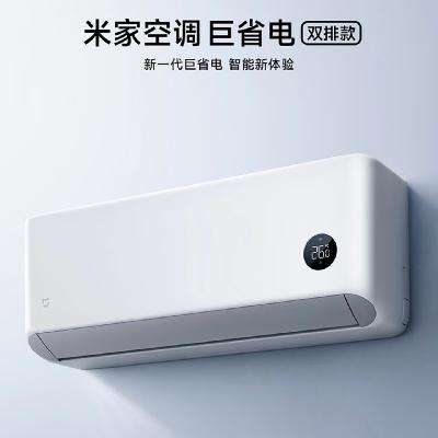 限地区：米家 巨省电 1.5匹 空调挂机 35GW-PG15/N1A1 1712.79元（需凑单）
