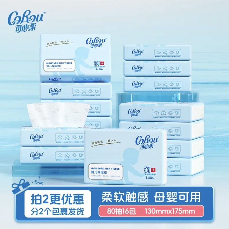 可心柔 婴儿云柔巾婴儿纸巾抽纸保湿柔纸巾80抽16包 38.4元（需买2件，需用