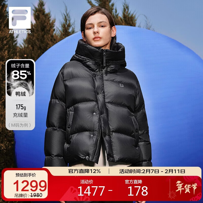 FILA RGB 女款羽绒服 299元
