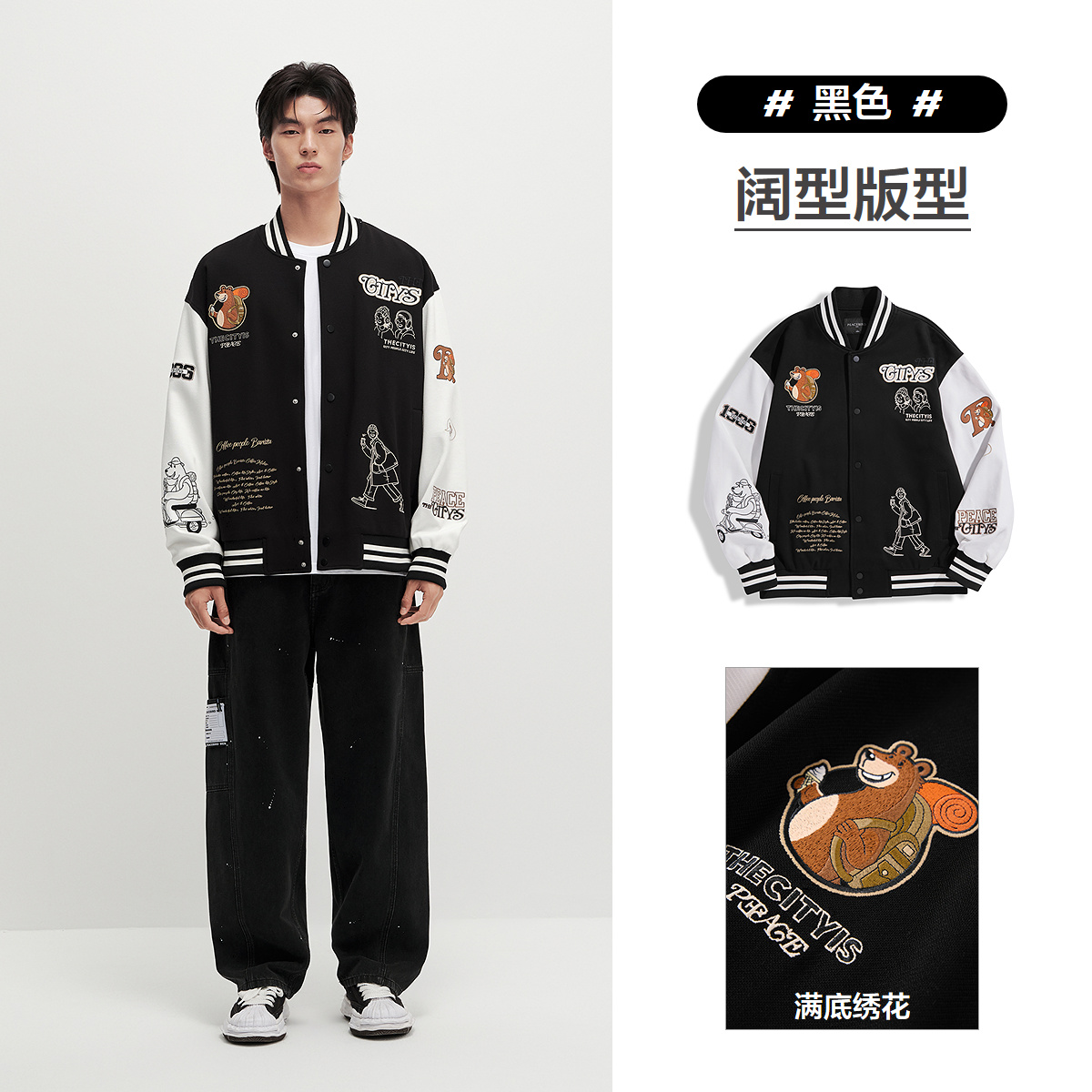 PEACEBIRD 太平鸟 男士复古棒球服 BWBCE3184 571元