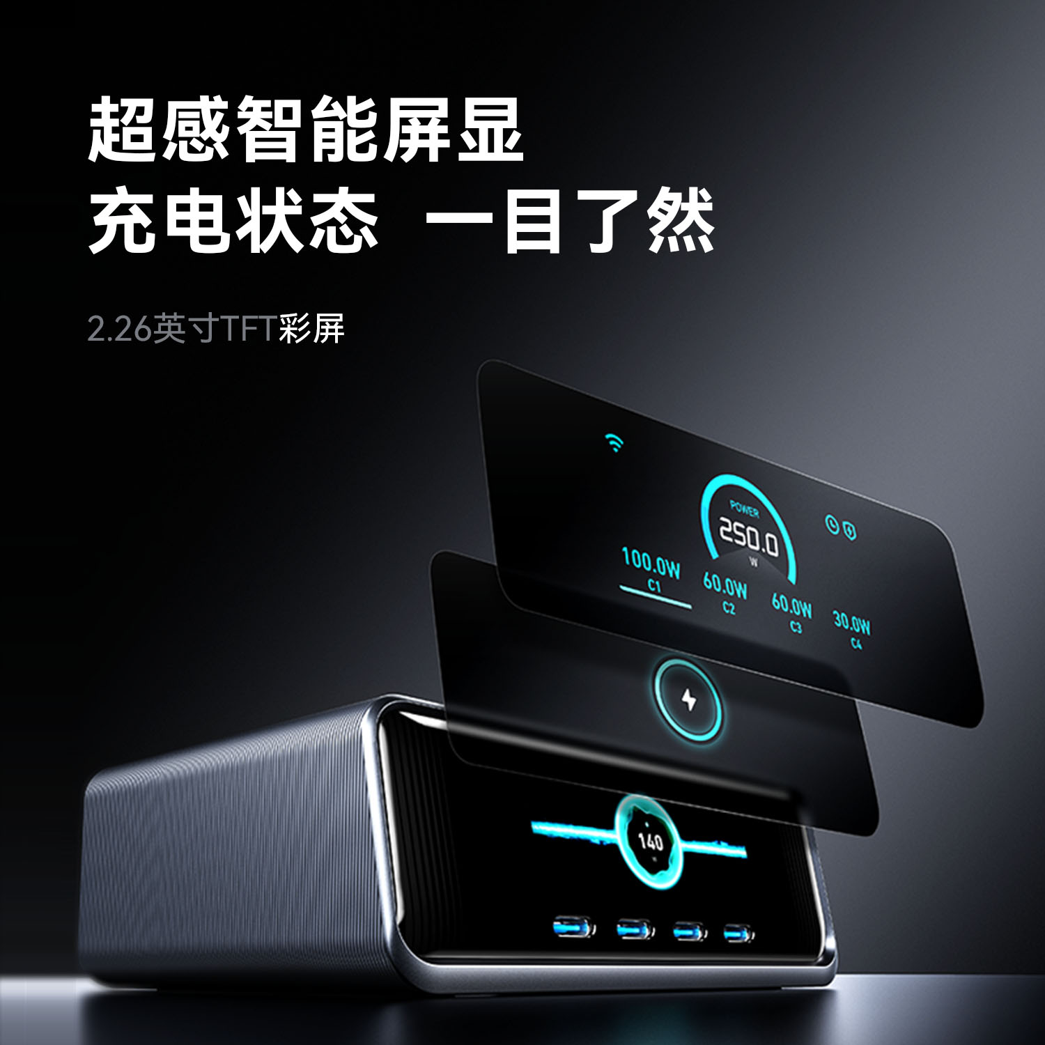 Anker 安克 Prime 200W 6口氮化镓桌面充电器 黑色 标准款 599元（需用券）