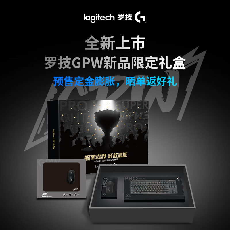 新品GproSuperlight-