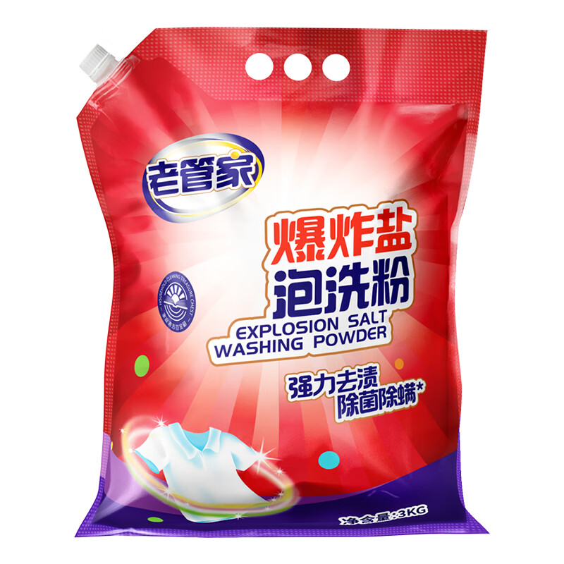 老管家 爆炸盐泡洗粉3kg 11.9元（需用券）