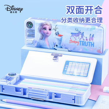 Disney 迪士尼 冰雪奇缘联名系列 DM29229F2 多功能笔盒 冰雪蓝 ￥11.8