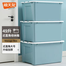 Citylong 禧天龙 近直角设计大号 储物箱搬家箱 49升蓝色1个装 ￥28.99