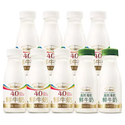 4日14点开始、限2000件、聚划算百亿补贴：每日鲜语4.0鲜牛奶250ml*7瓶+高钙有