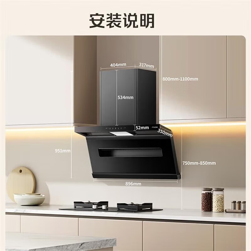 值选、国家补贴:名气 MQ 老板A586 超薄款抽油烟机【顶侧三吸】28风量小黑翼Pro 1389.2元