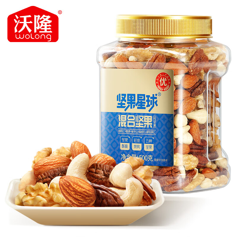 wolong 沃隆 混合纯坚果 500g/罐 （纯坚果） 39.35元（需买2件，需用券）