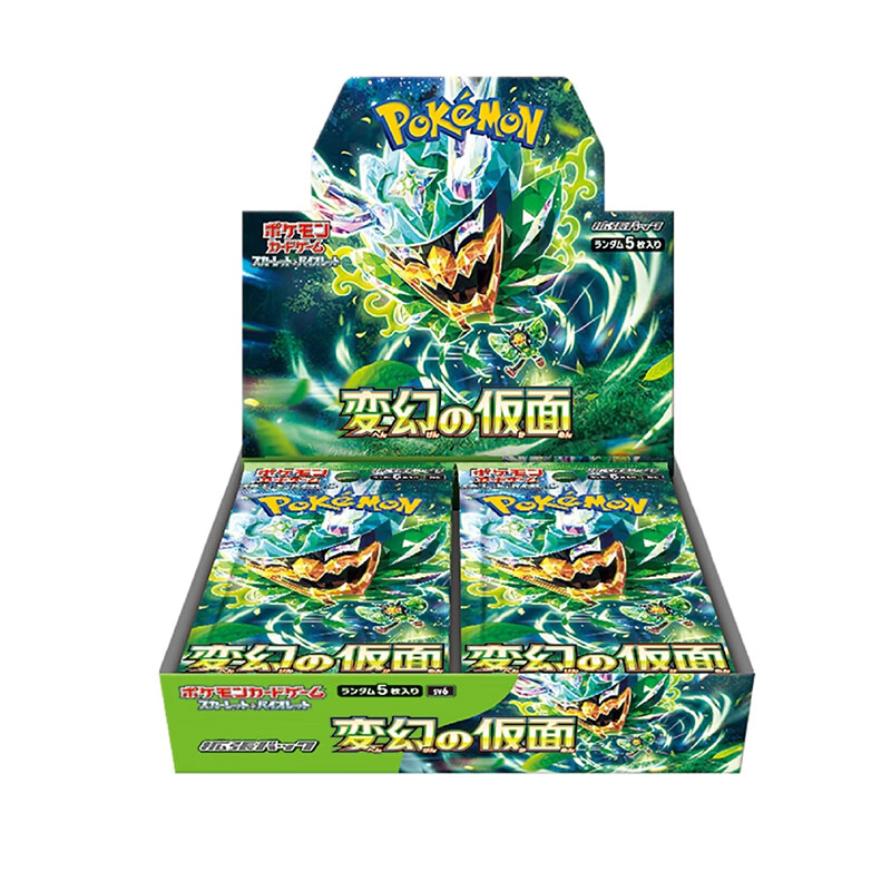 Pokémon 精灵宝可梦 PTCG卡牌游戏 变幻的假面 日版SV6 整盒 290元包邮