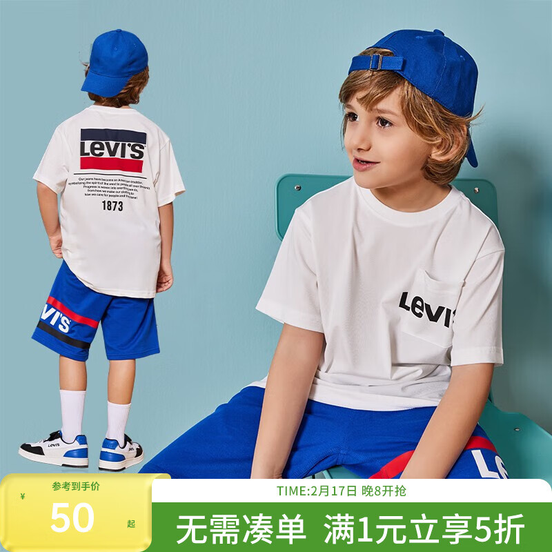 李维斯 Levi's 男童冰感短袖T恤 ￥50