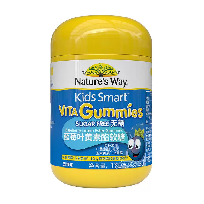 Kids Smart 佳思敏 儿童叶黄素护眼软糖 4g*30粒 共120g ￥74.8