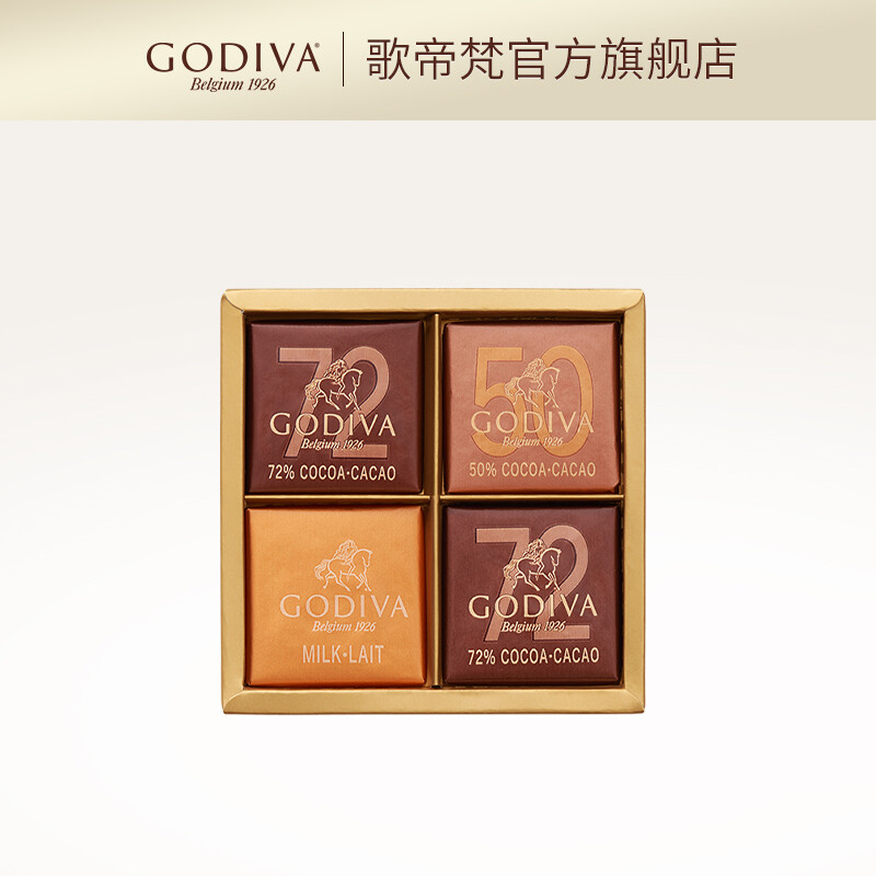 GODIVA 歌帝梵 巧克力礼盒4片装 26.83元（需买2件，共53.66元包邮，需用券）