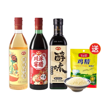 中国四大名醋，保宁醋 醋480ml+原酿酱油500ml+草菇老抽500ml+鸡精100g 11.9元包邮