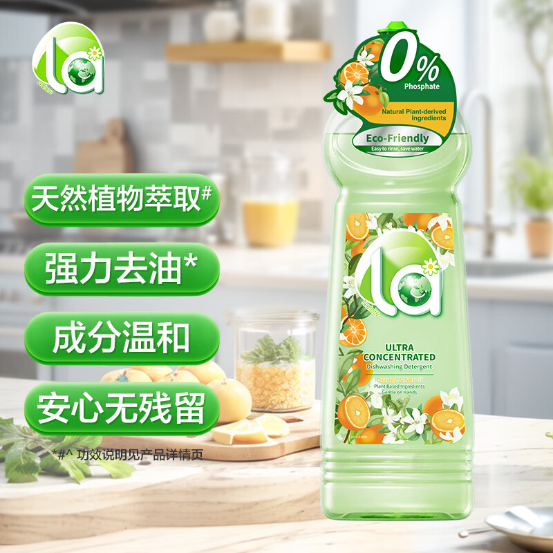 LaMaMMa 妈妈壹选 La植萃洗洁精 500ml(橙花香) 16.92元