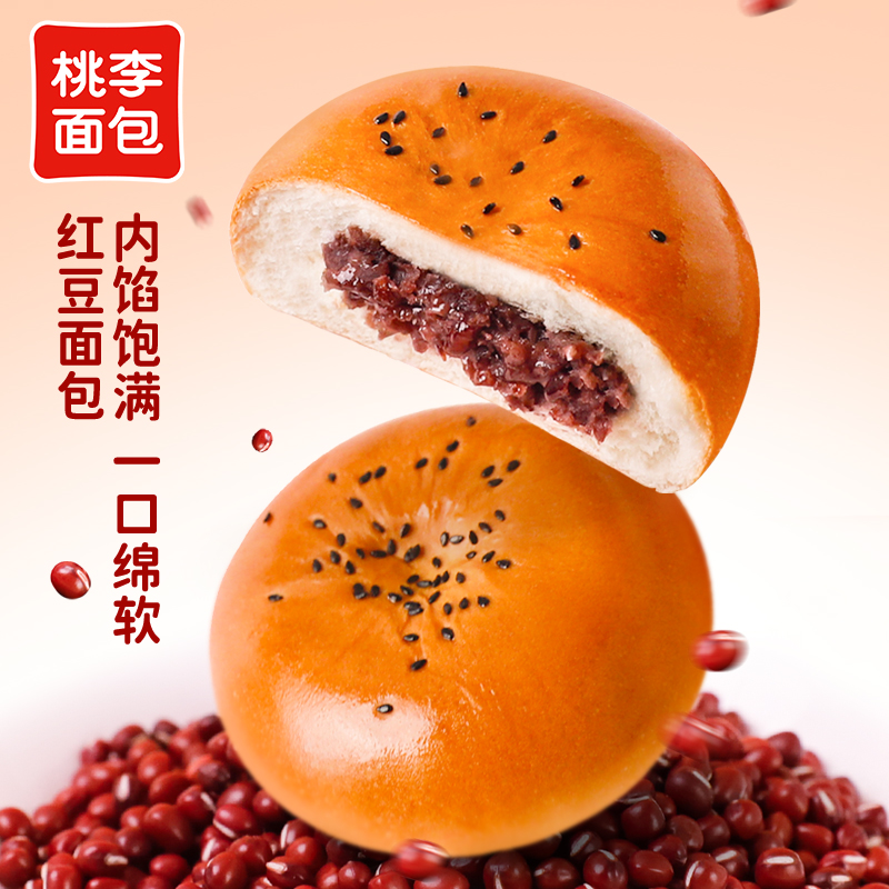桃李 早餐软面包整箱囤货面包组合休闲零食品 2.47元