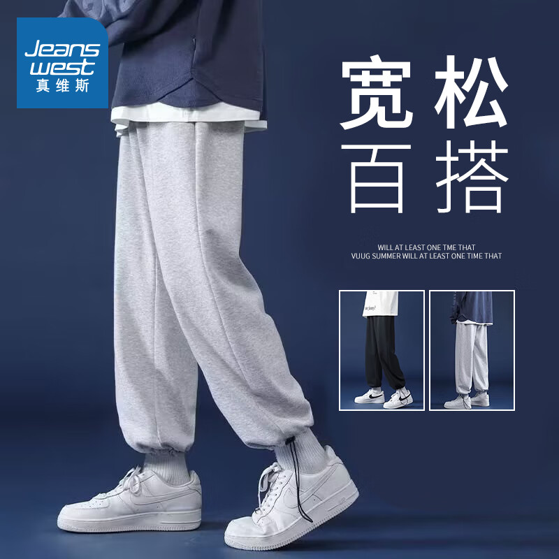 JEANSWEST 真维斯 男士休闲直筒卫裤 34.9元（需买2件，需用券）