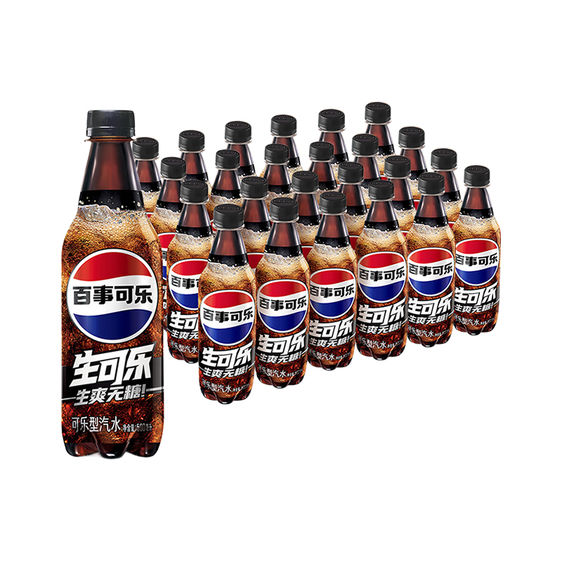 今日必买：pepsi 百事 无糖生可乐 500ml*24瓶 52.9元