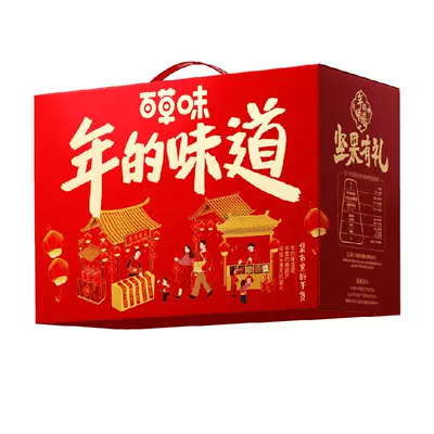 再降价、百草味 坚果礼盒 1070g 23.21元+3.18金币