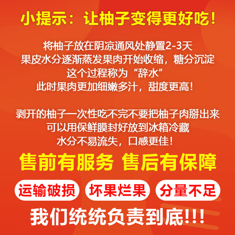 土八鲜 福建平和红心蜜柚 新鲜水果红心柚子 时令现摘现发 红肉柚礼盒 精选7-7.5斤果王 16.9元 - 86线报