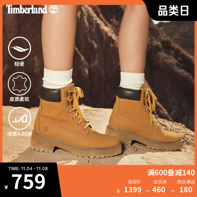 Timberland 女鞋6寸靴户外休闲舒适|A5VPZ A5VPZW/小麦色 36 799元（需用券）