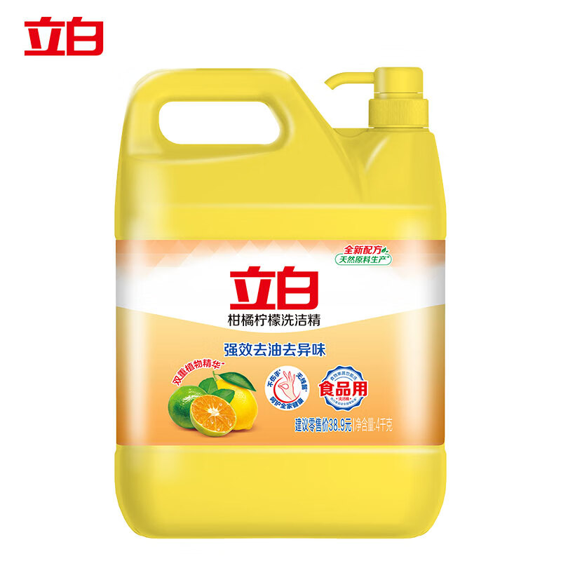 立白 除菌去油洗洁精 4.5kg 柠檬柑橘香 26.9元（需买2件，共53.8元）