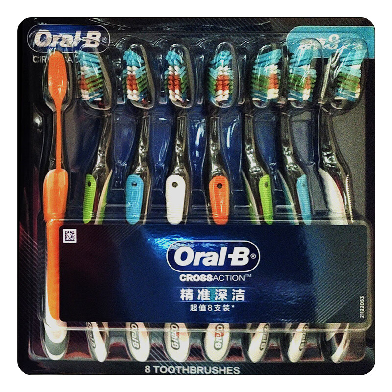 20点开始：Oral-B 欧乐B 精准深洁牙刷 8支装 29元