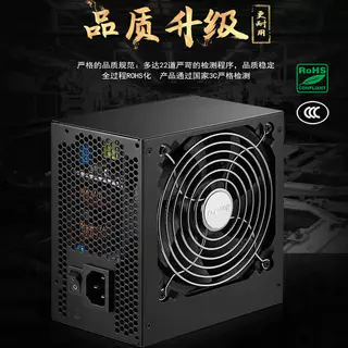 航嘉 电源WD650Evo电脑电源台式机650W金牌750模组1000W支持5090卡 209元 - 86线报 航嘉 电源WD650Evo电脑电源台式机650W金牌750模组1000W支持5090卡 209元 - 86线报