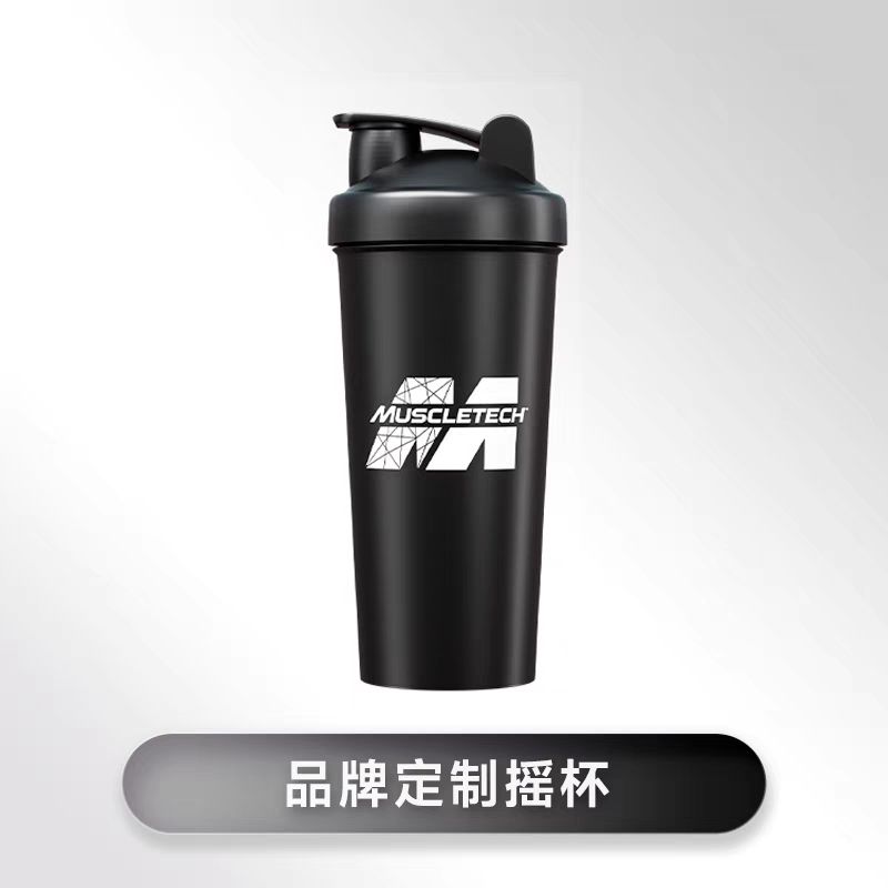 美赞臣 品牌定制摇摇杯600ml 2.89元