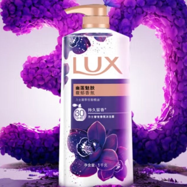 LUX 力士 幽莲魅肤/闪亮冰爽沐浴露 1kg/瓶*2件 +赠送幽莲魅肤沐浴露350g 49.8元