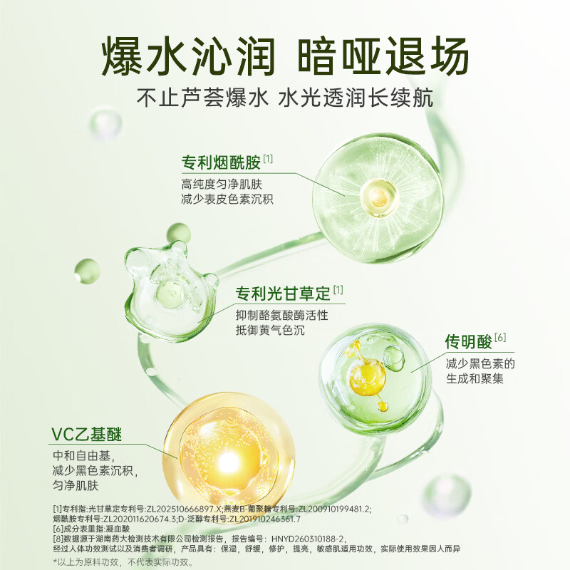 寻荟记 舒缓修护 面膜 29.9元（需用券）