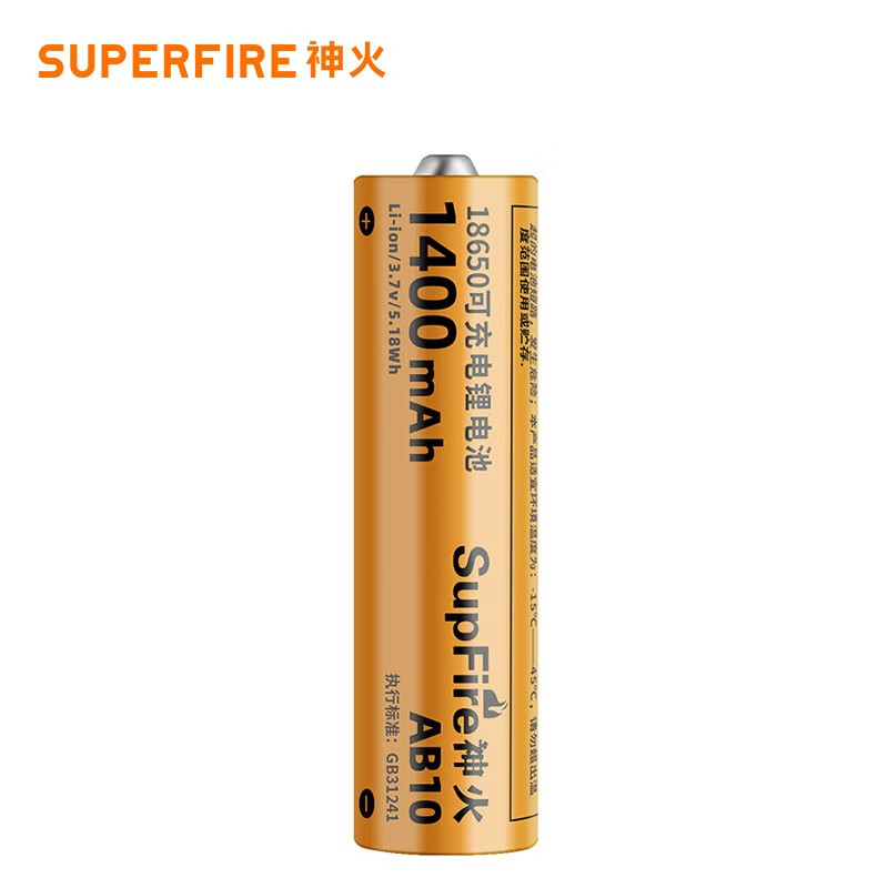 SUPFIRE 神火 18650锂电池 LED强光手电筒AB10电池可充电3.7/4.2V高亮电池 8.42元