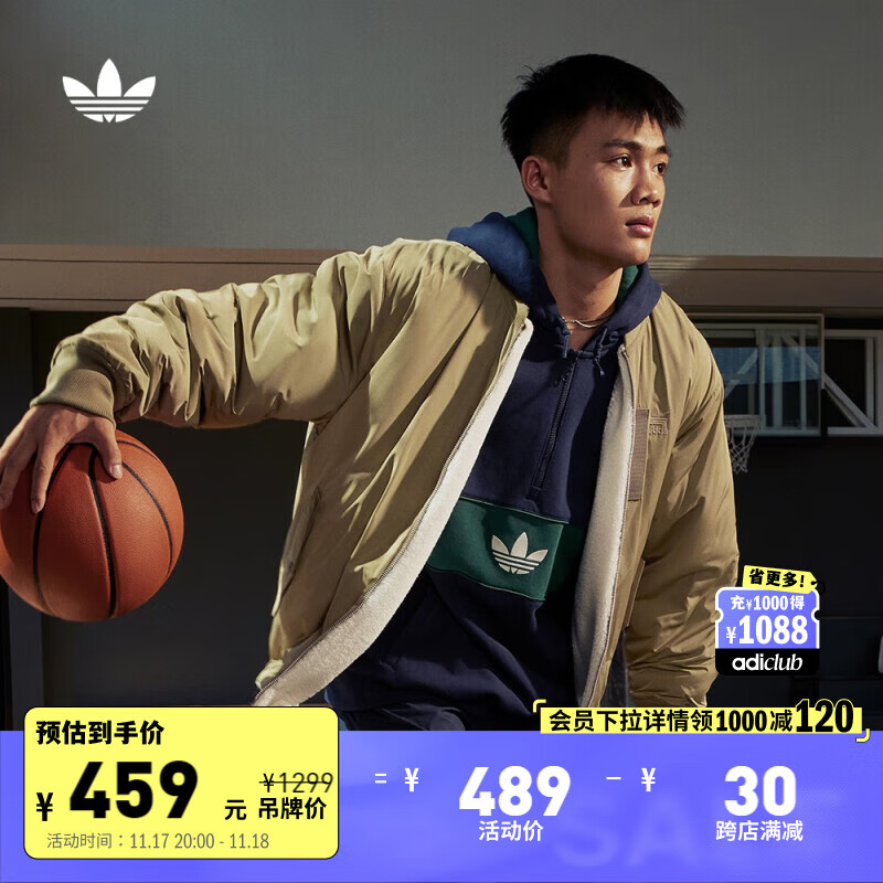 adidas 阿迪达斯 三叶草男女冬季双面穿运动保暖夹克外套 绿/汉玉白 A/L 364元