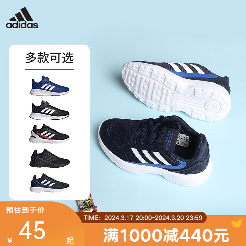 adidas 阿迪达斯 yykids 男小童经典鞋 FV9600 83.21元