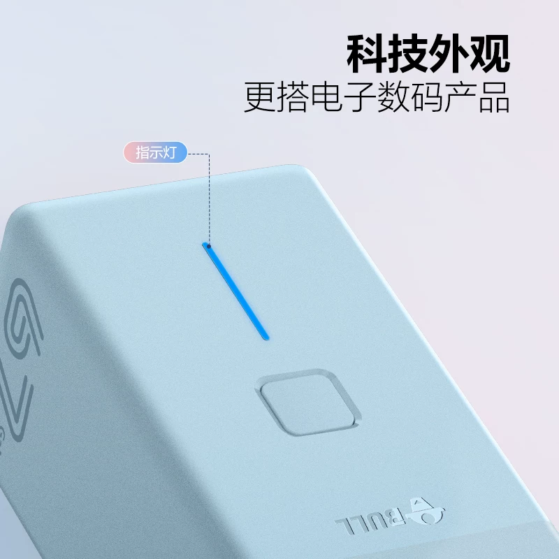 公牛 小电舱67w氮化镓快充插排 3插位+4USB 145元 - 清风线报